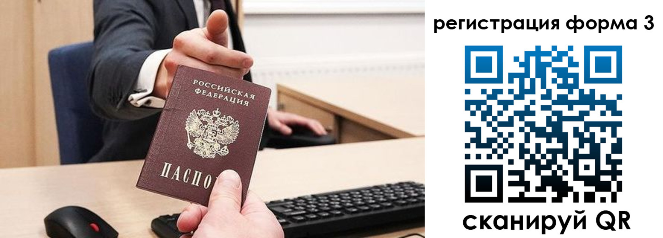 найти адрес прописки в Славянске-на-Кубани