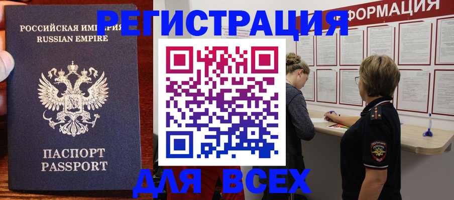 регистрация для школы в Славянске-на-Кубани